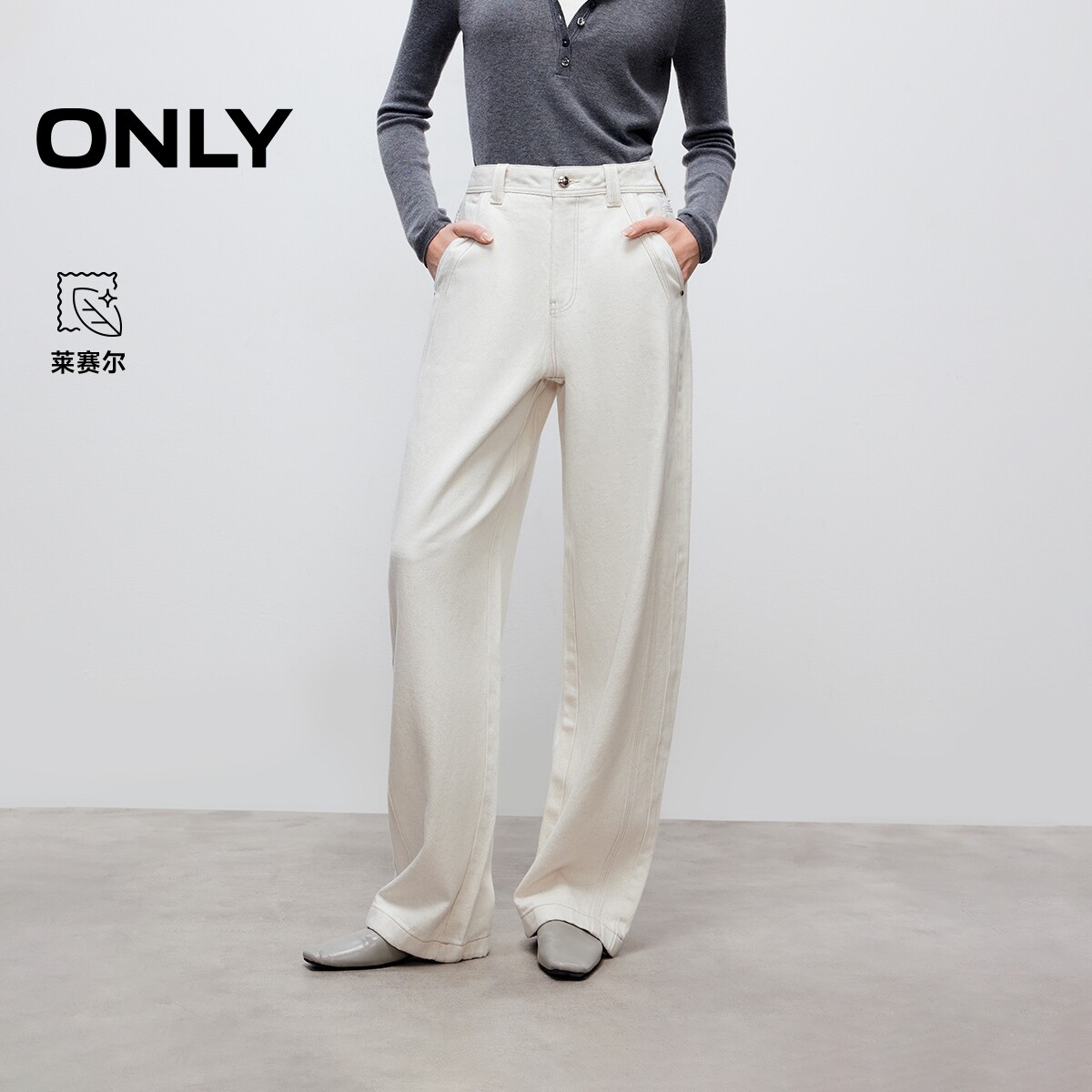 ONLY气球阔腿裤长裤牛仔裤