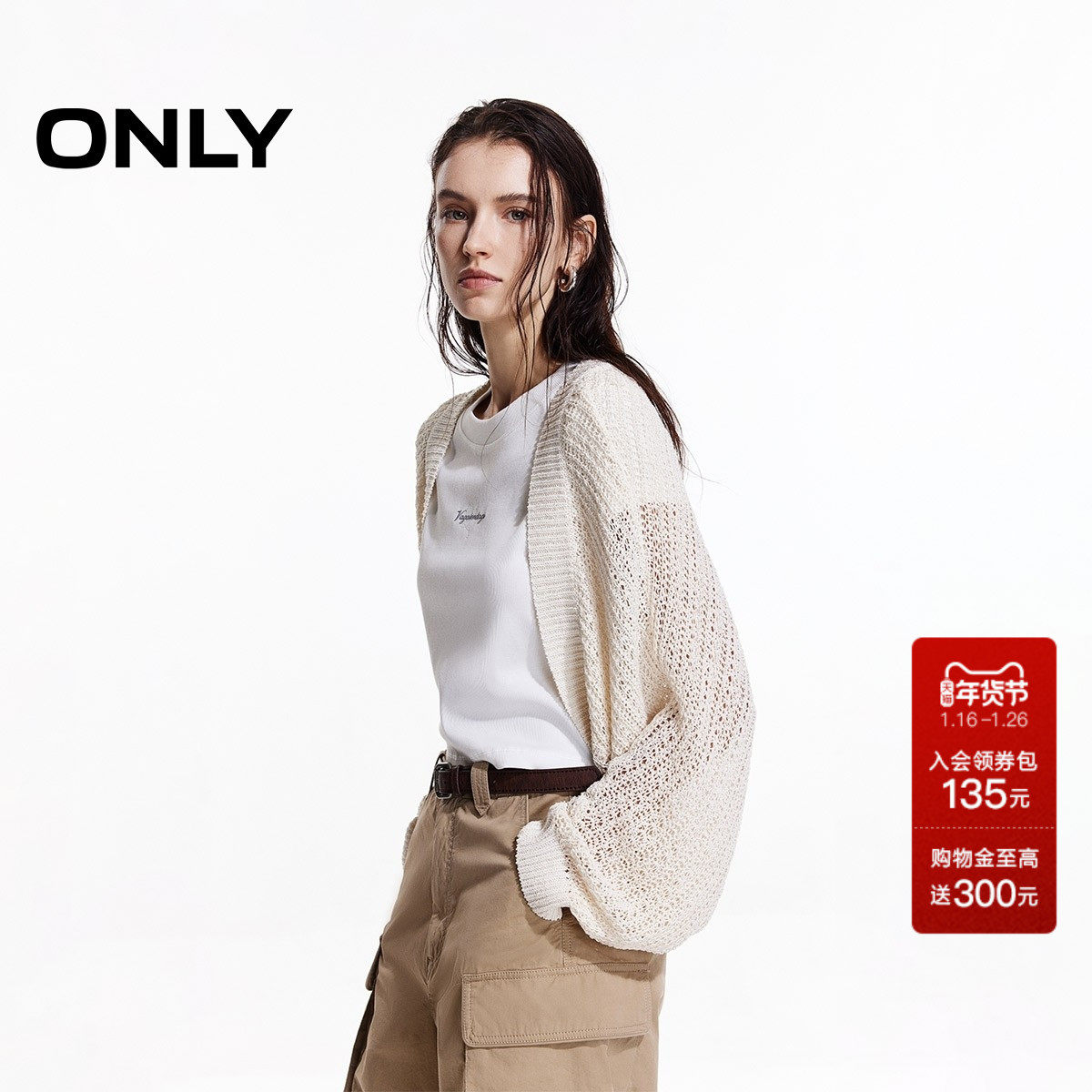 ONLY2025秋冬新款蝙蝠袖舒适亲肤透气宽松短款镂空开衫针织衫女,女装/女士精品,毛针织衫,淘宝优惠券,粉丝福利购,淘宝优惠卷