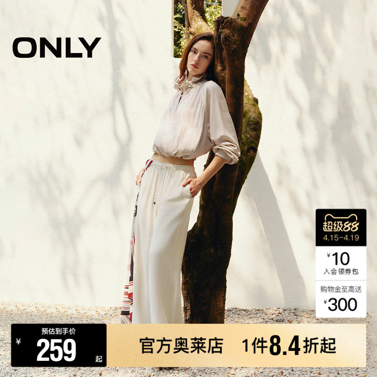 ONLY2026春季新款慵懒风舒适弹力腰头设计宽松显瘦直筒裤休闲裤女