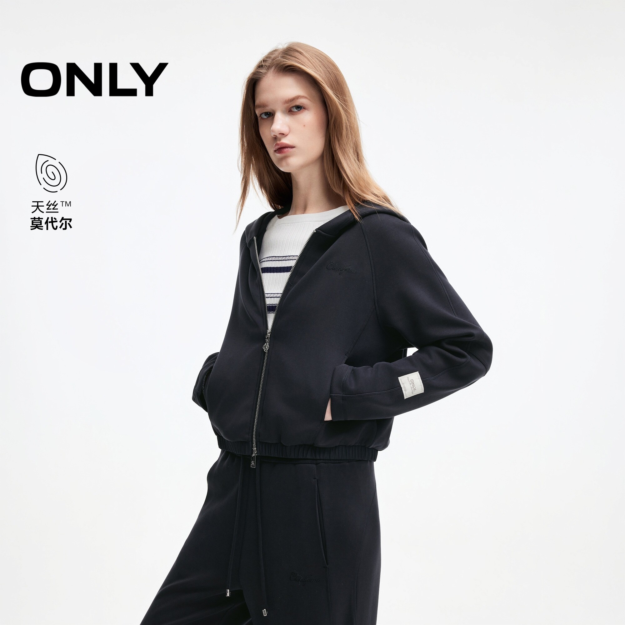 ONLY天丝含莫代尔插肩袖连帽卫衣