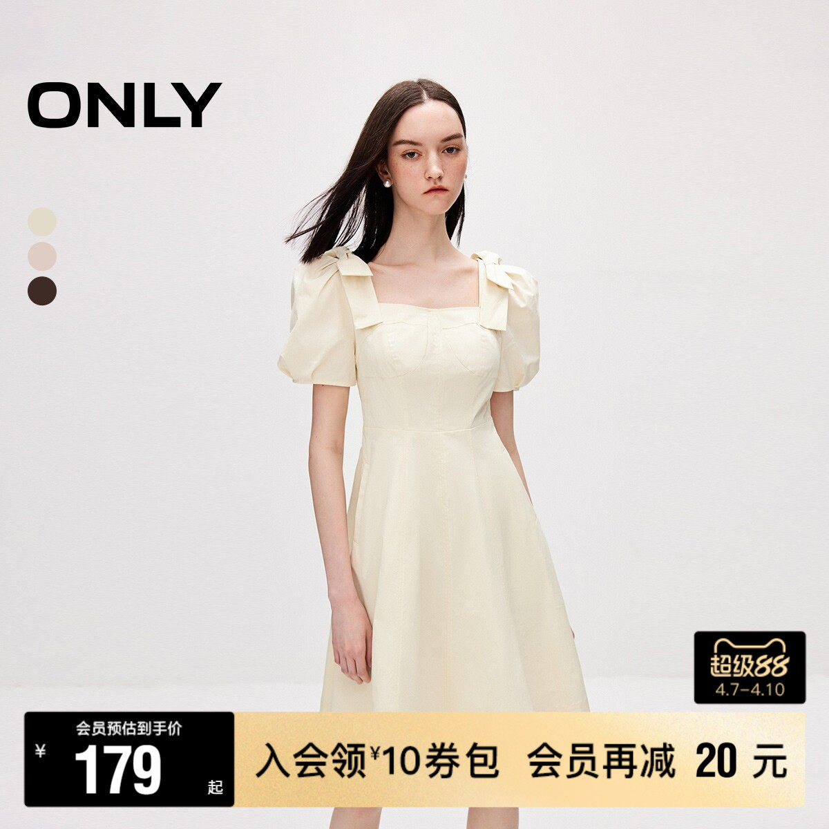 【ONLY奥莱】春夏新款甜美学院显瘦收腰短裙泡泡袖连衣裙女