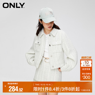 翻领短款 小香风气质灯笼袖 秋季 外套女 ONLY奥莱
