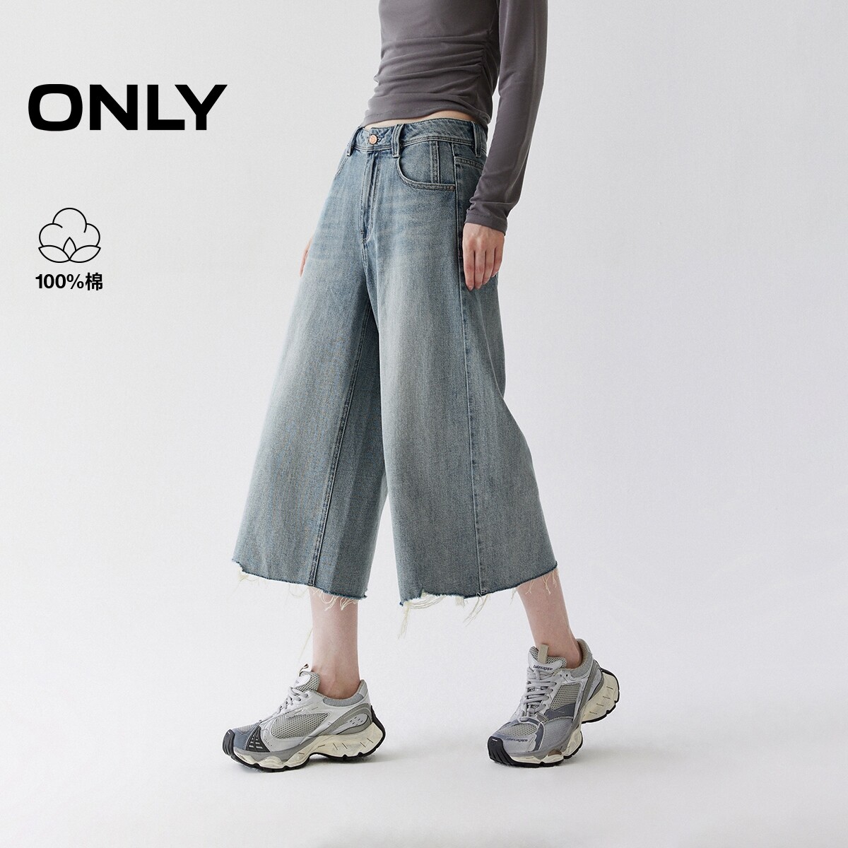 【ONLY奥莱】春季做旧裤脚毛边宽松显瘦A字直筒裤七分裤牛仔裤女