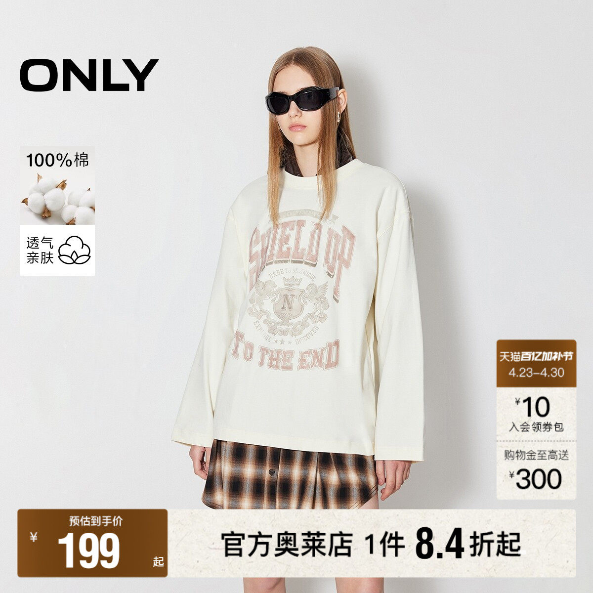 【ONLY奥莱】春季新款美式复古宽松纯棉圆领印花长袖T恤女