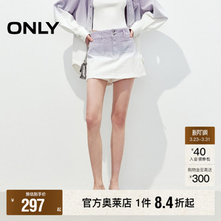 时尚 春夏新款 渐变水洗高腰裤 裙短裤 女 牛仔裤 ONLY奥莱