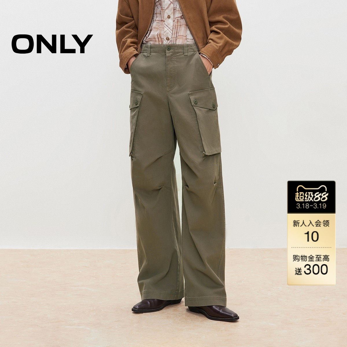 【ONLY奥莱】春款酷感工装大口袋设计宽松减龄直筒长裤休闲裤女