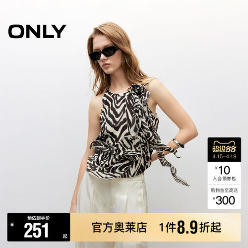 ONLY荷叶边削肩短款雪纺衫