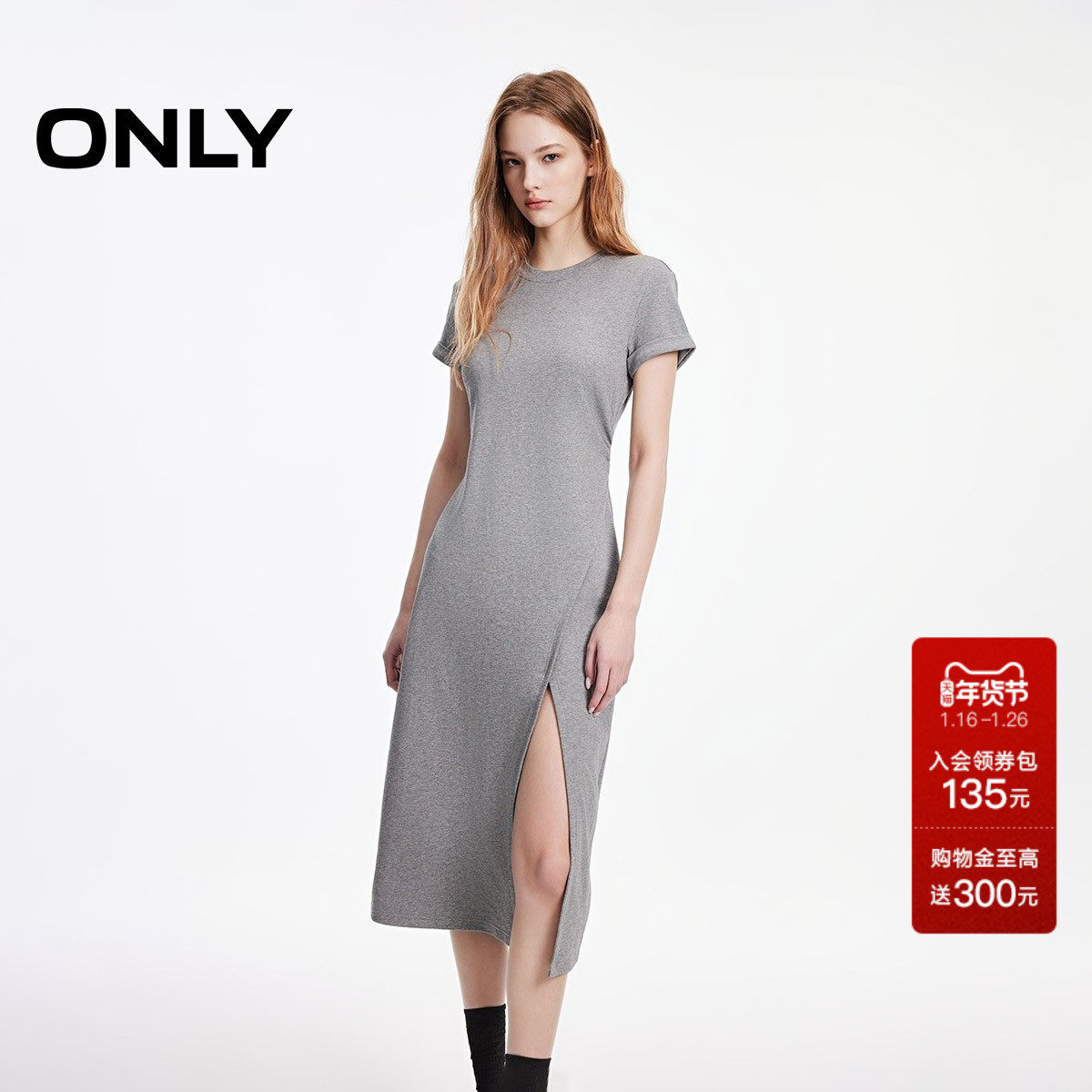 ONLY2026春季新款腰身捏褶弧线开叉舒适卷边袖口长裙连衣裙女,女装/女士精品,连衣裙,淘宝优惠券,粉丝福利购,淘宝优惠卷