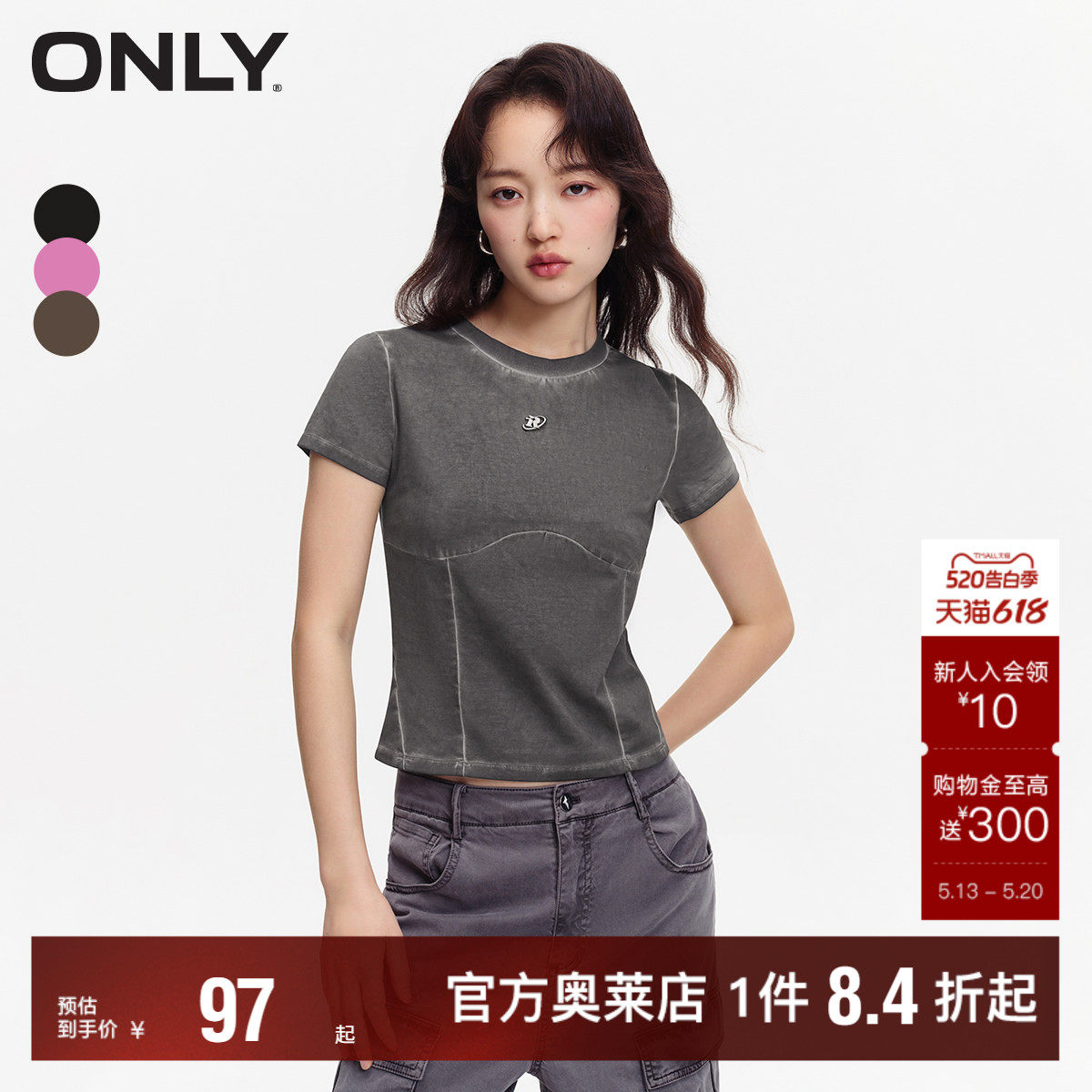【ONLY奥莱清仓】夏季新款时尚纯色水洗圆领合身短款短袖T恤女