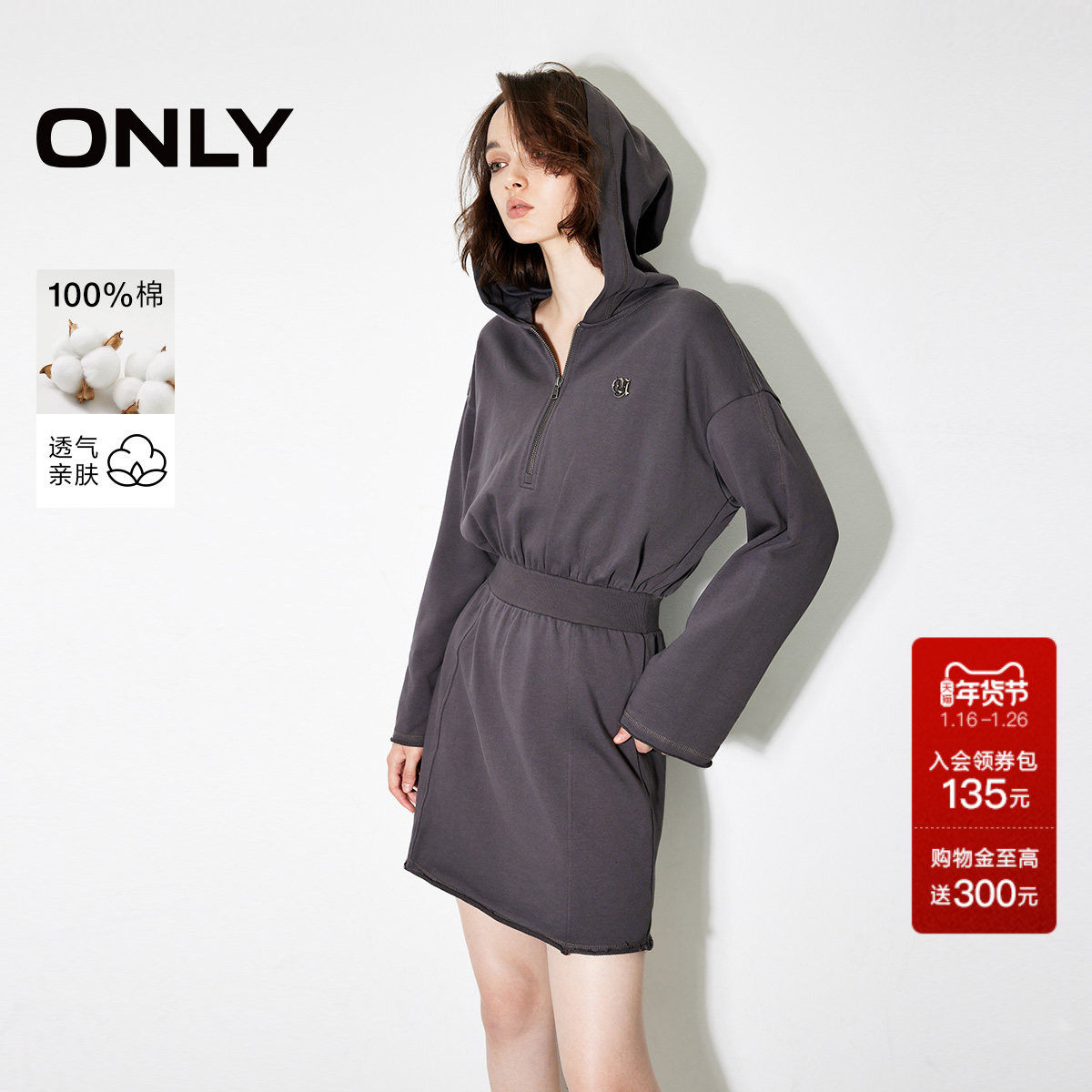 【ONLY奥莱】秋冬时尚百搭通勤弹力螺纹短裙连衣裙女,女装/女士精品,连衣裙,淘宝优惠券,粉丝福利购,淘宝优惠卷