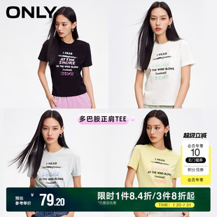 休閑百搭膠印螺紋領口撞色圓領T恤女 夏季 ONLY奧萊