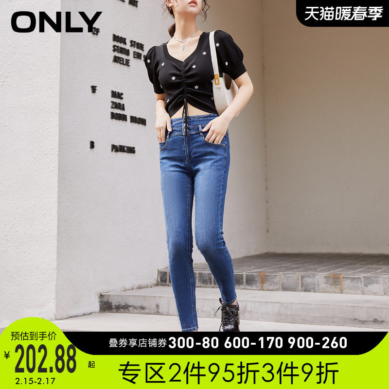 ONLY奥莱秋季高腰修身洋气百搭显瘦九分牛仔裤女|120449025