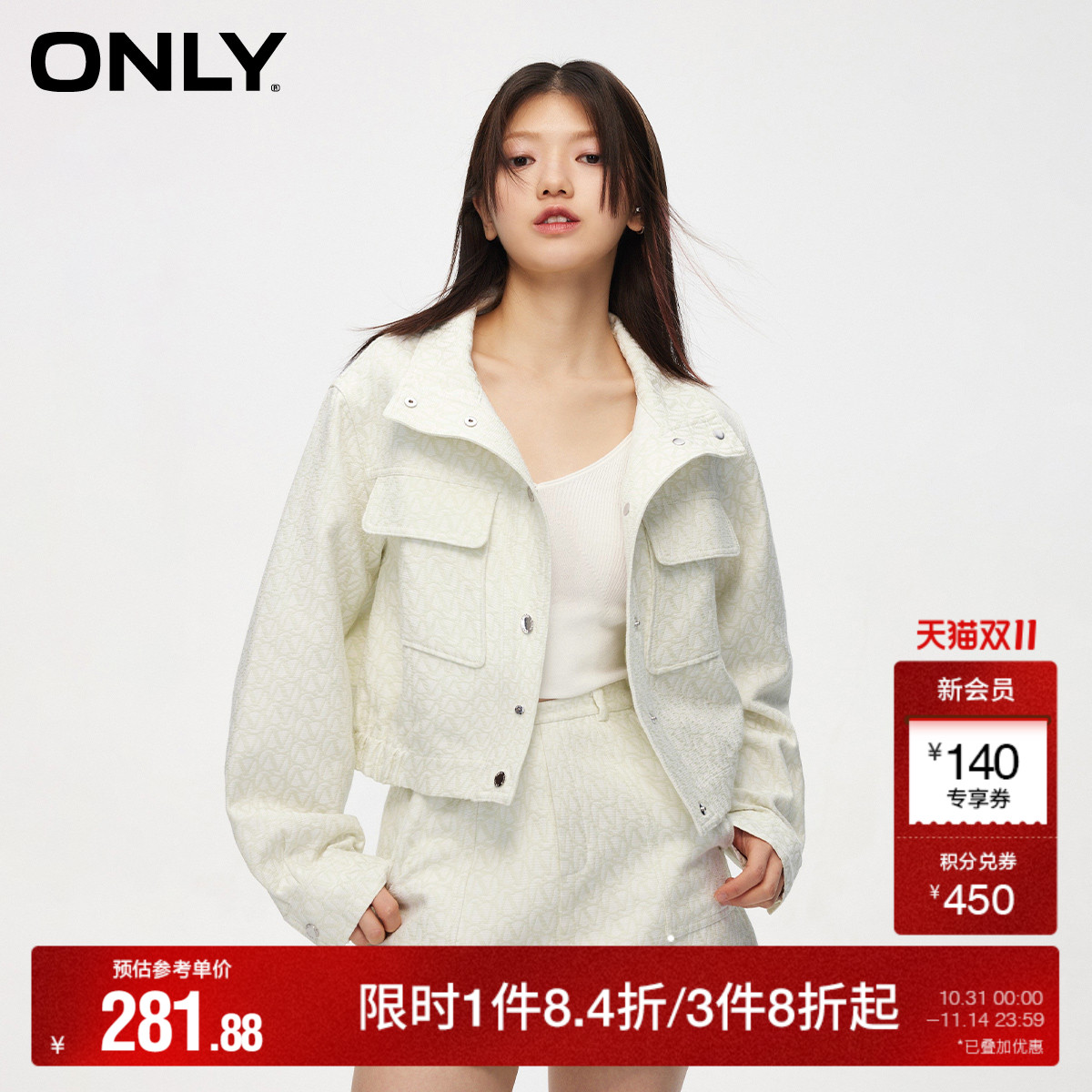 按扣小立领 字母暗纹印花 工装口袋装饰