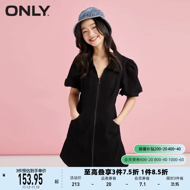 ONLY奥莱夏季泡泡袖短款高腰显瘦A字牛仔连衣裙女