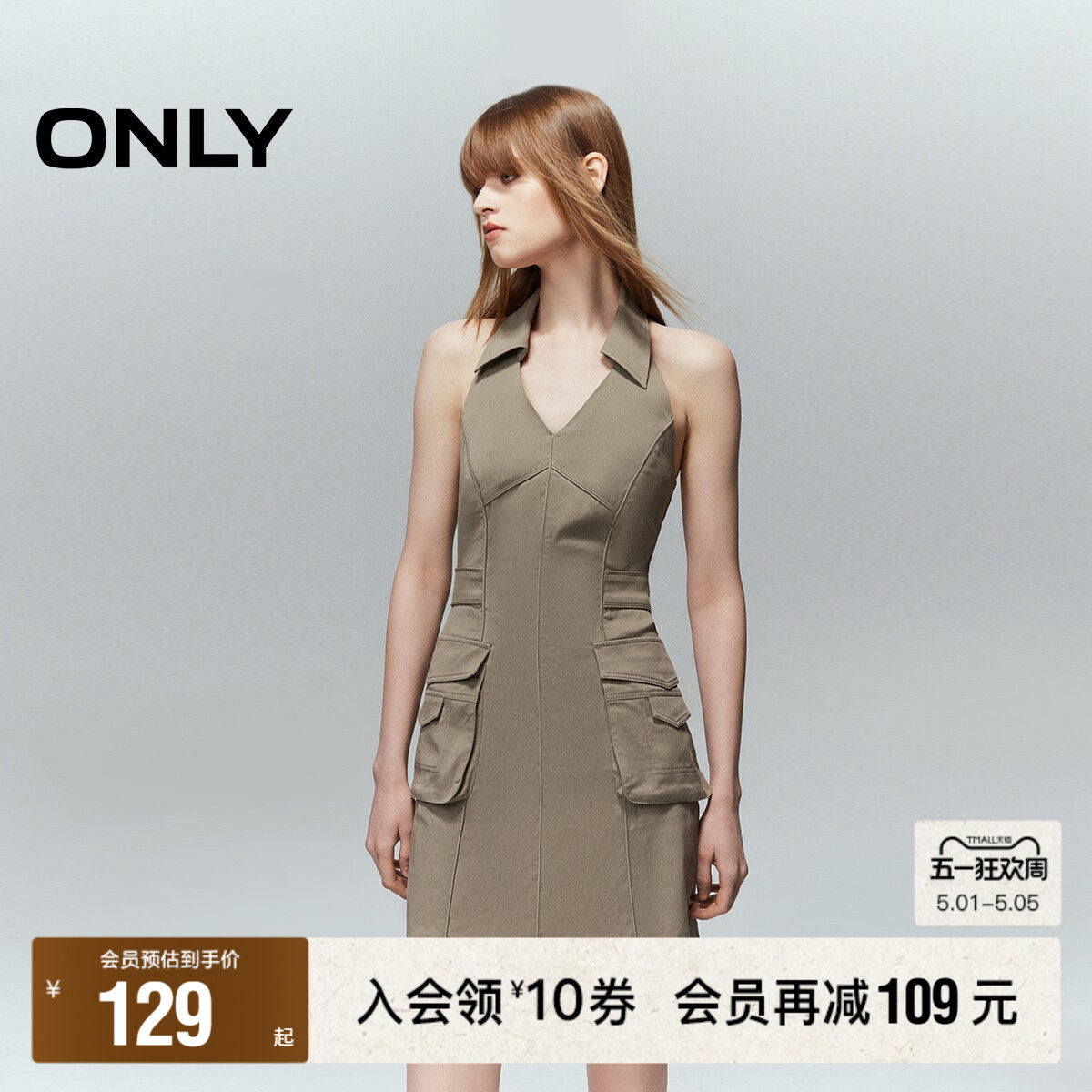 【ONLY奥莱】春夏性感风挂脖翻领设计修身露背A字短裙连衣裙女