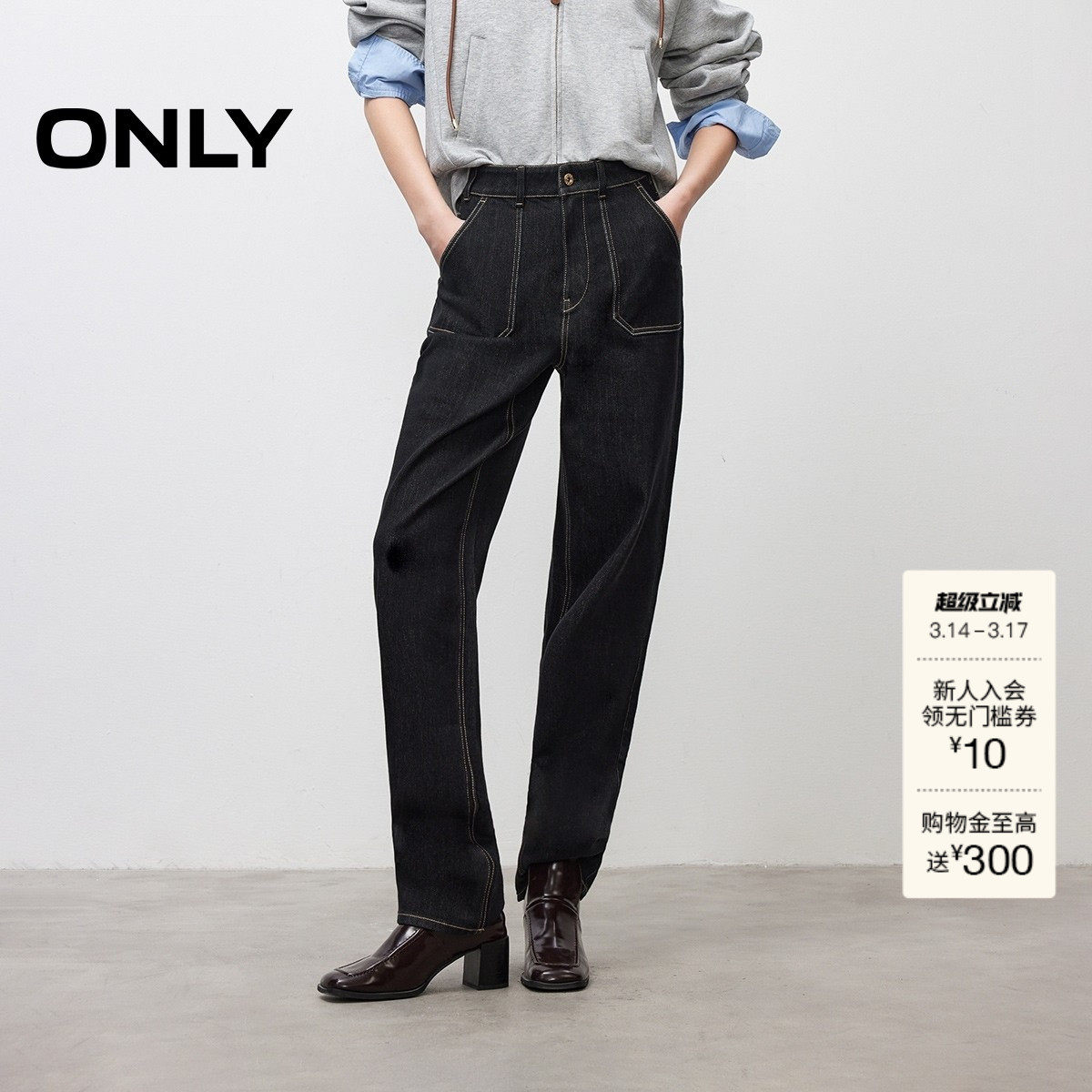 【ONLY奥莱】春季新款原色高腰梨型身材男友裤锥形九分裤牛仔裤女