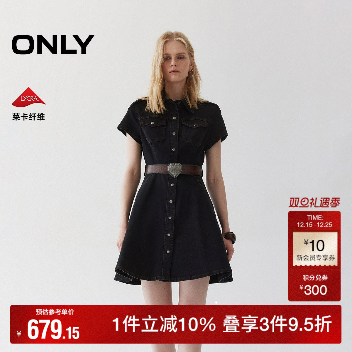 ONLY翻领牛仔短裙衬衫裙连衣裙