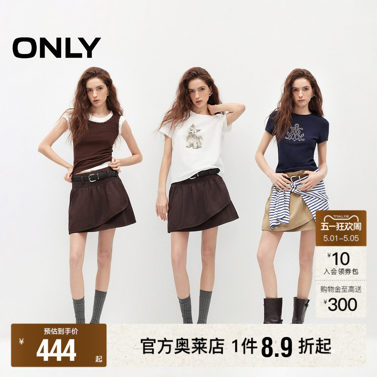 ONLY2026夏季新款学院风不对称剪裁短裙腰带装饰裙裤A字半身裙女
