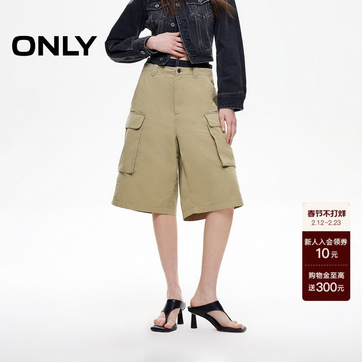 ONLY奥莱2025夏季新款纯棉工装风高腰阔腿宽松五分裤短裤休闲裤女