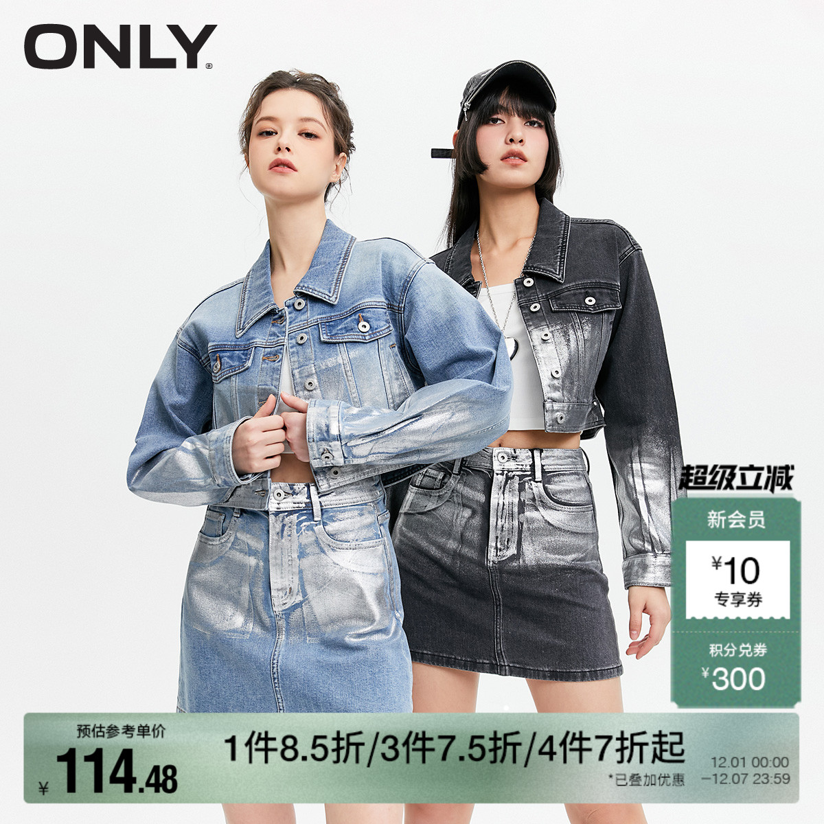 涂银工艺  A字版型  后腰皮牌