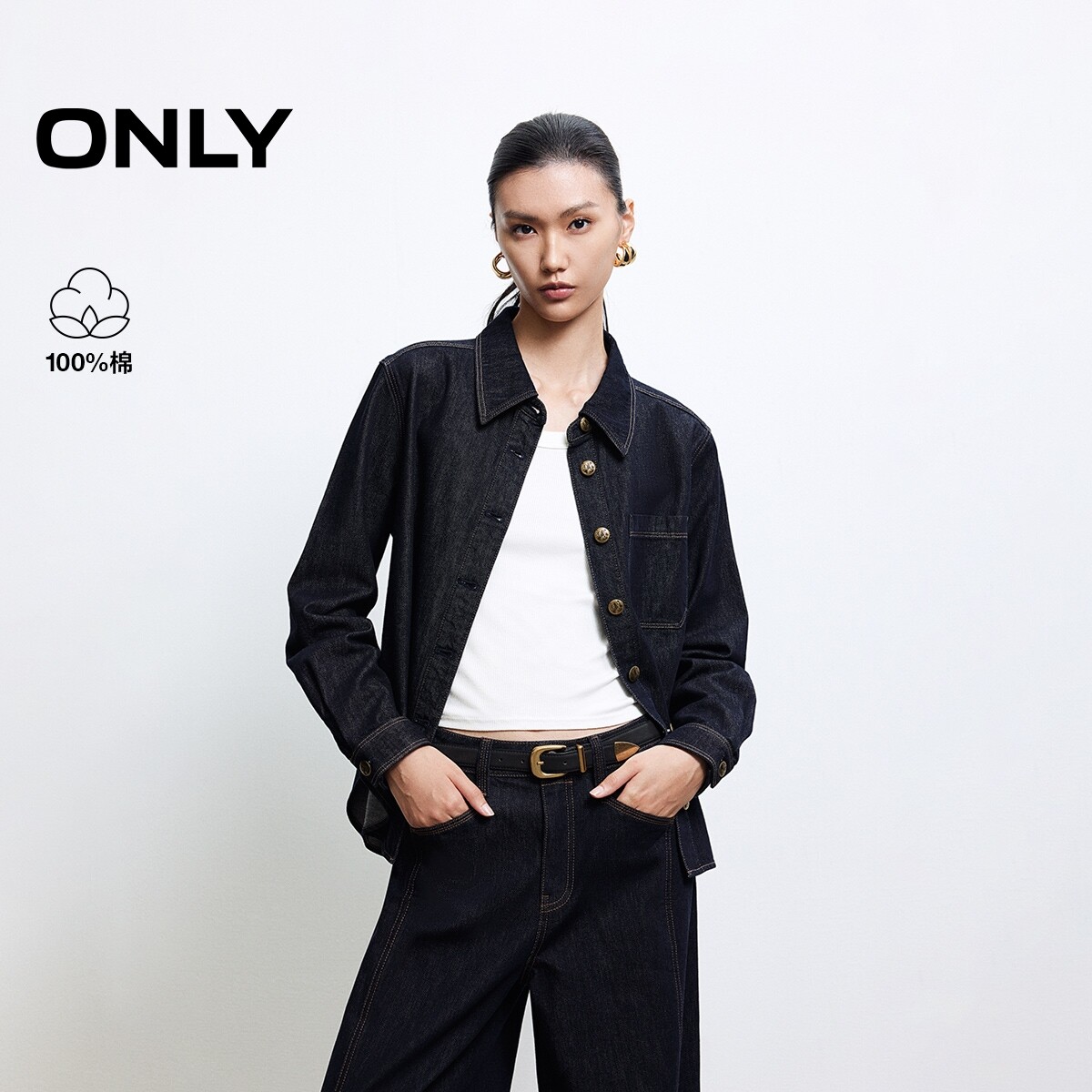 ONLY纯色显瘦正肩直筒牛仔衬衫