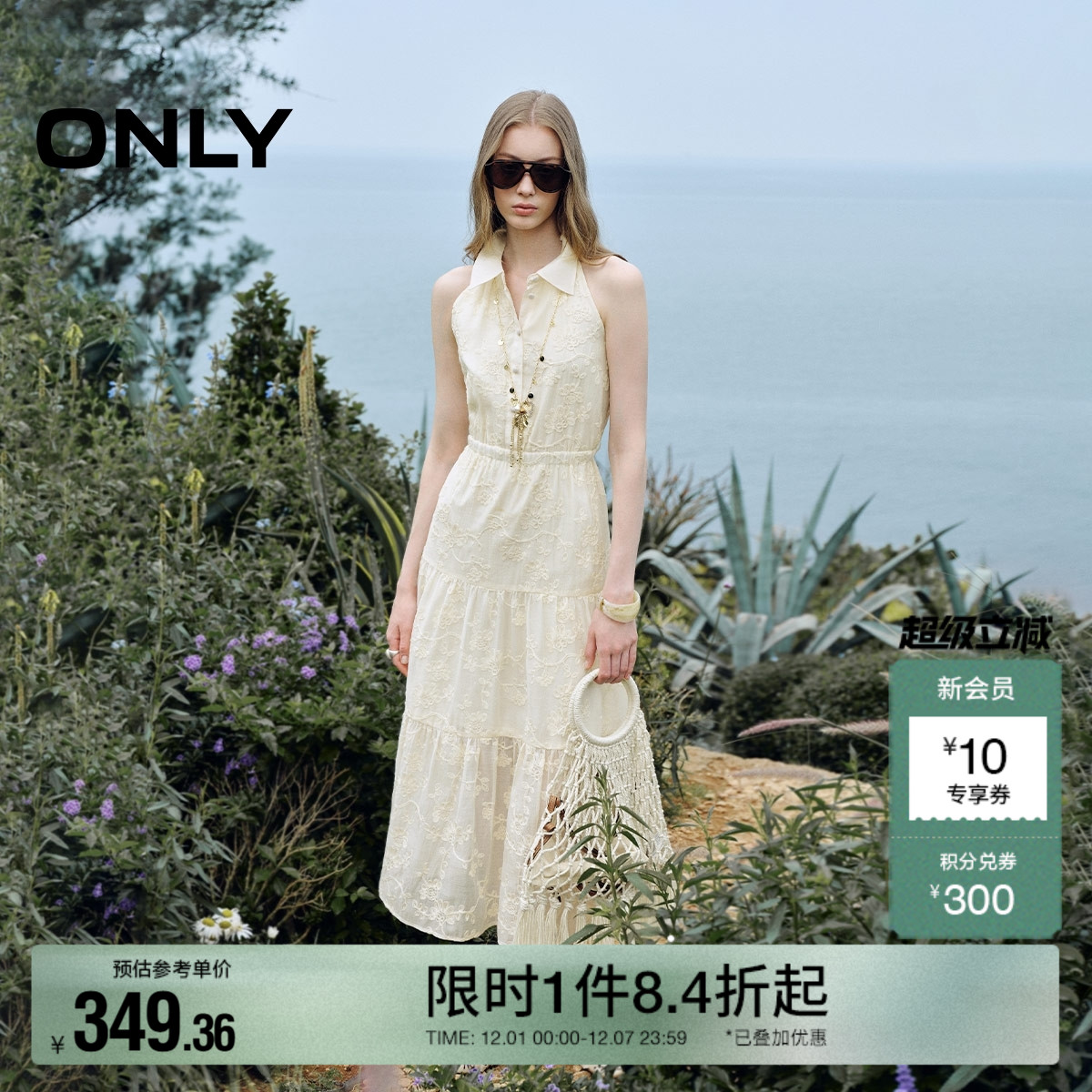 ONLY浪漫风翻领收腰长裙连衣裙