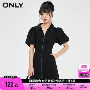 牛仔连衣裙女 短款 百搭显瘦A字修身 ONLY奥莱夏季