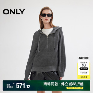 针织衫 ONLY2025秋季 开衩拉链连帽长袖 新款 女 松弛感宽松插肩袖
