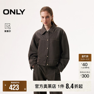 牛仔外套女 复古水洗设计时髦宽松落肩翻领长袖 ONLY2026春季 新款