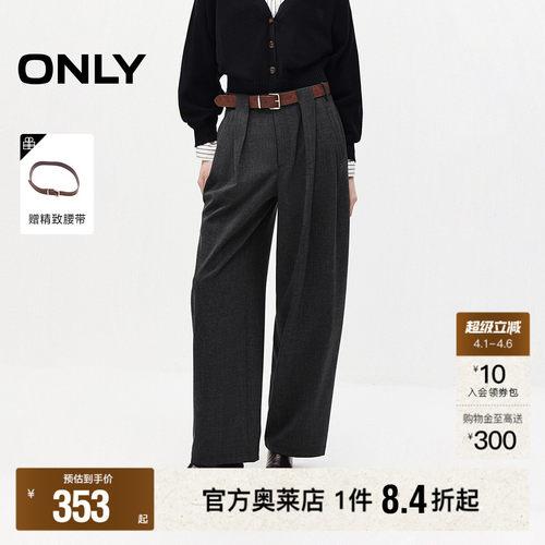 ONLY一字后袋宽松阔腿休闲裤