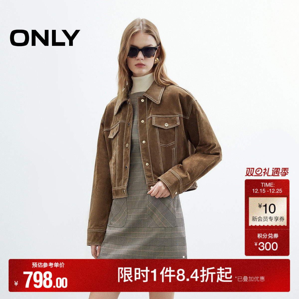 ONLY利落短款正肩长袖合体皮衣