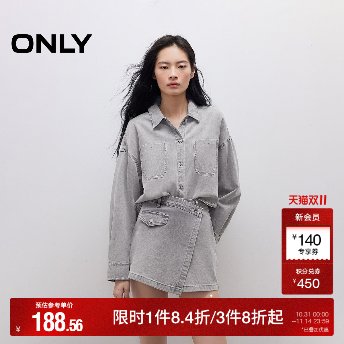 ONLY设计感不对称A字裤裙牛仔裤