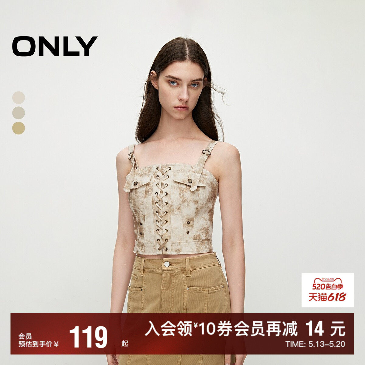 【ONLY奥莱】夏季新款复古甜酷吊带晕染印花短款雪纺衫女