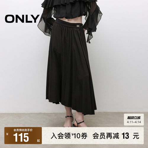 ONLY风琴百褶中长款半身裙