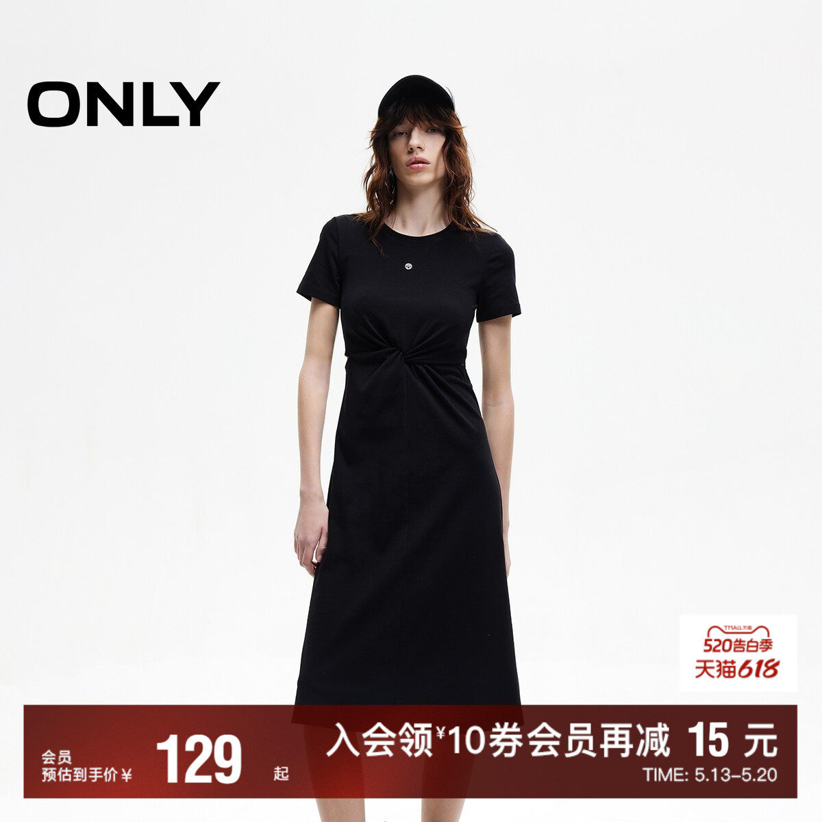 【ONLY奥莱】春夏简约小黑裙金属装饰扭结正肩圆领中长款连衣裙女