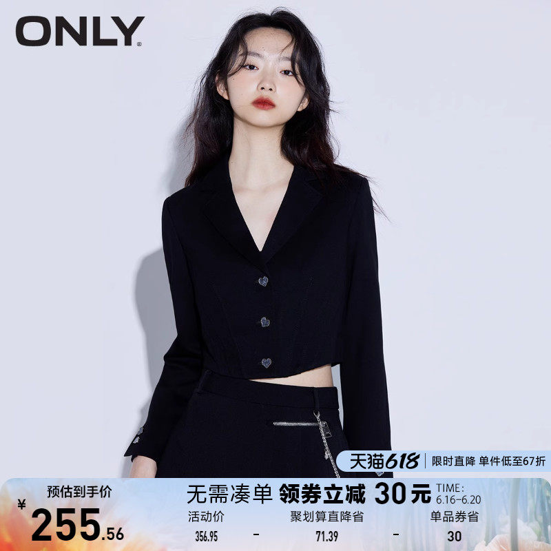 ONLY奥莱春夏短款女神范修身小众休闲西装女