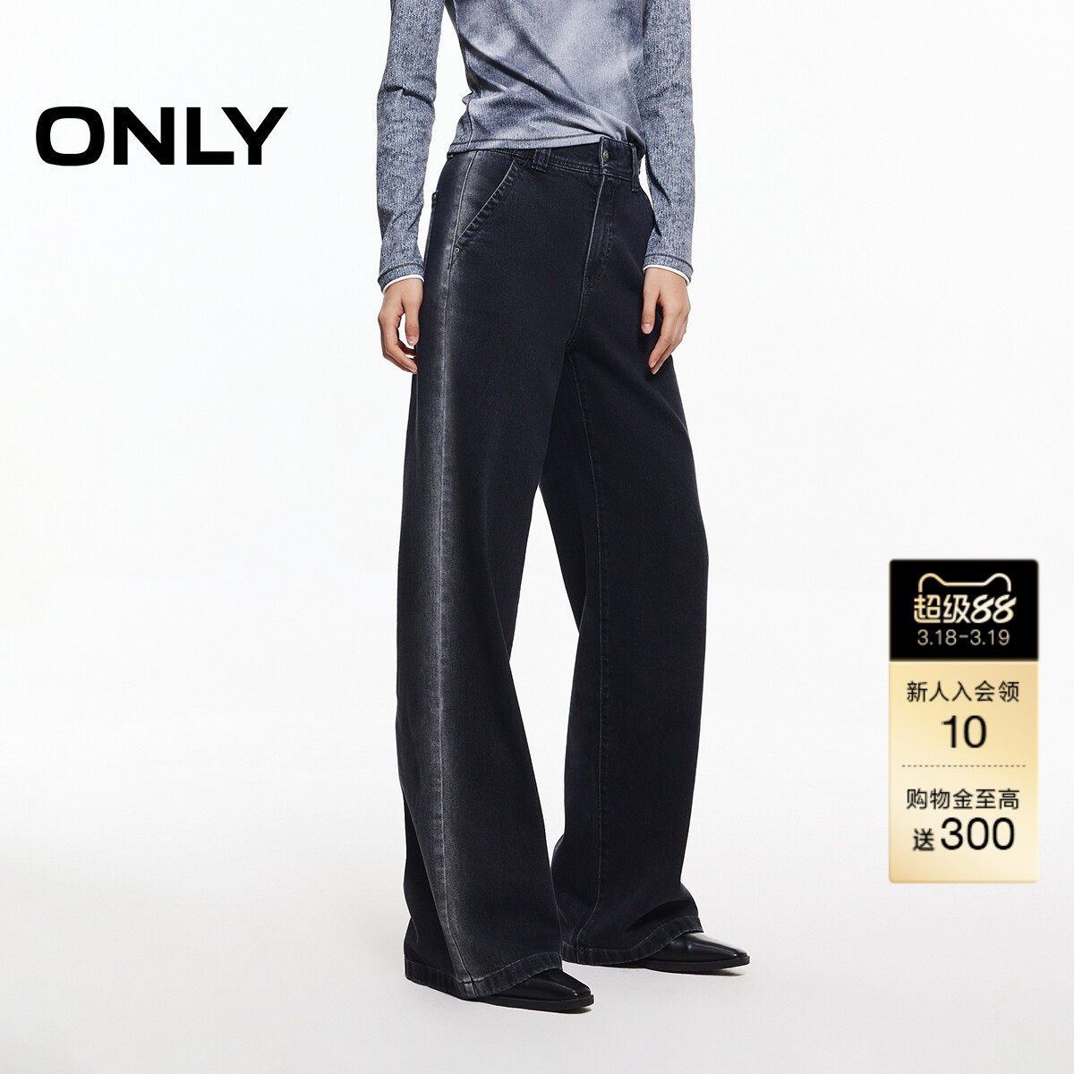 ONLY2026春季新款复古撞色水洗高腰直筒裤显瘦显高长裤牛仔裤女