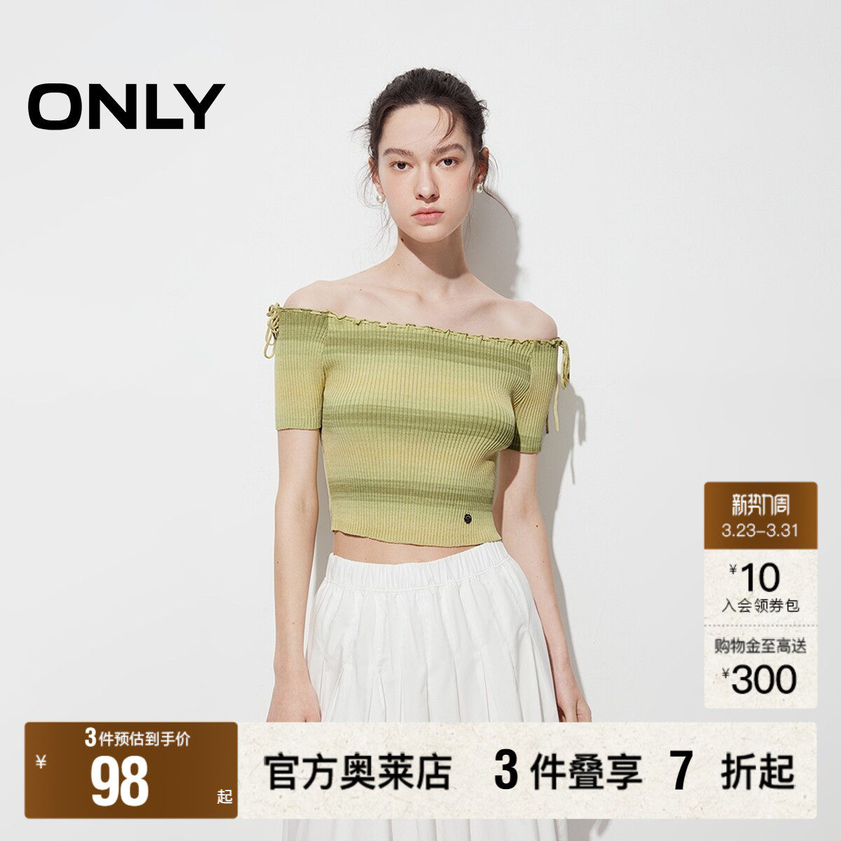 【ONLY奥莱】春夏新款甜美条纹一字领修身短款短袖针织衫女