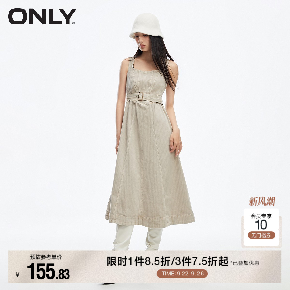 ONLY中长款牛仔吊带连衣裙