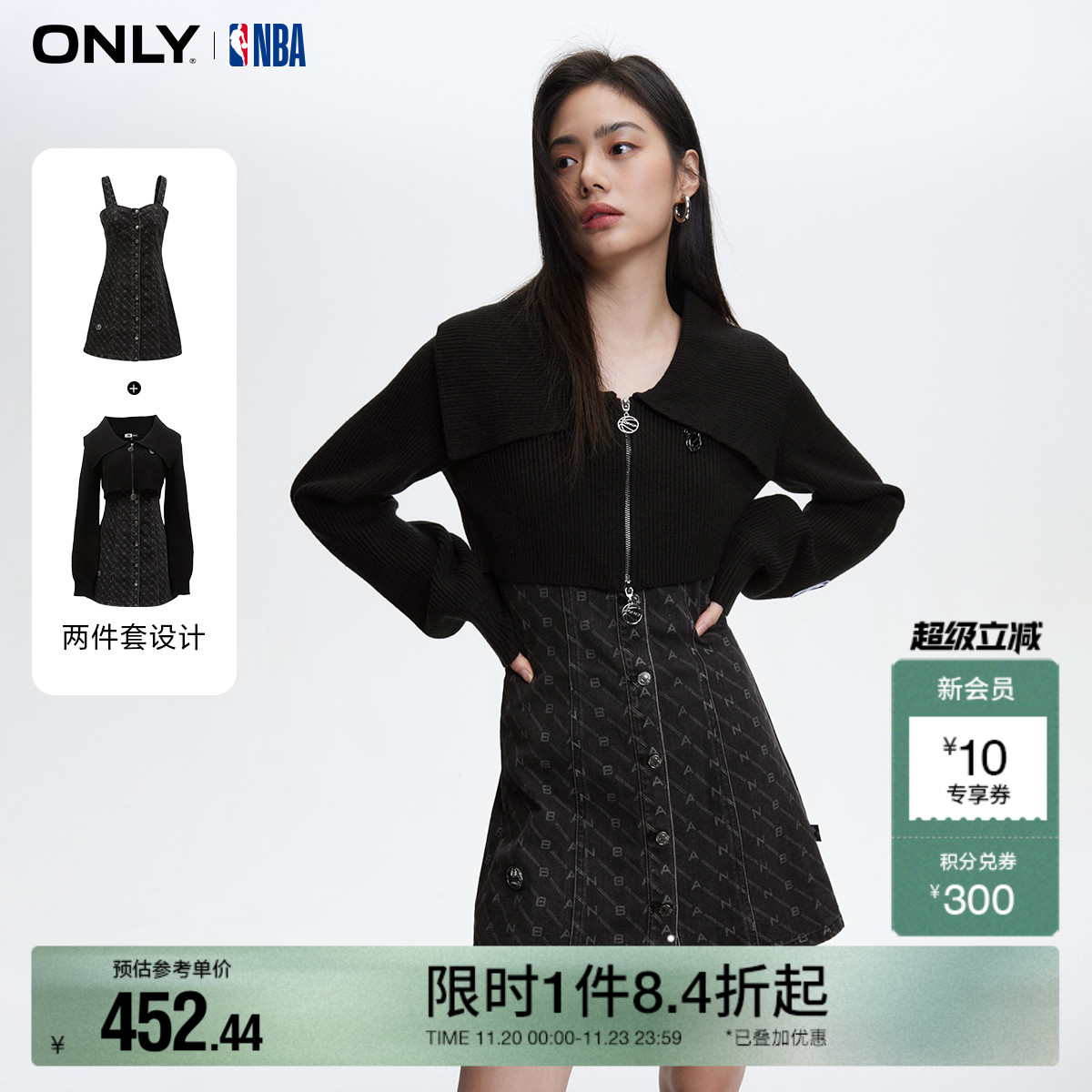 ONLY套装短裙牛仔连衣裙