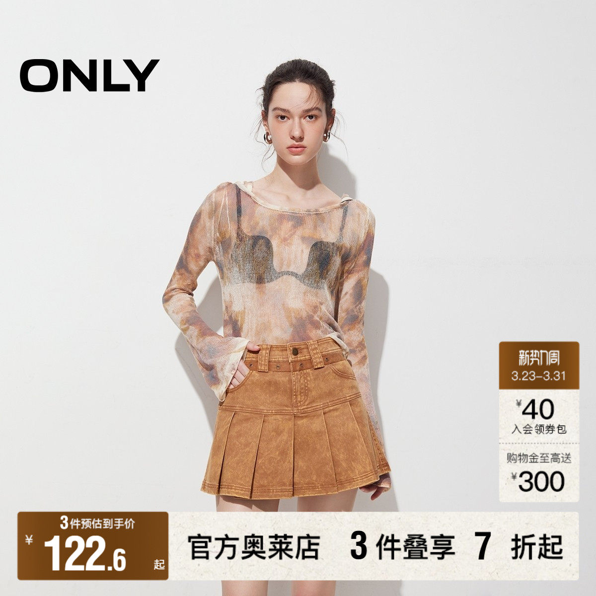 【ONLY奥莱】春夏新款辣妹复古A字百褶裙高腰短裙半身裙女