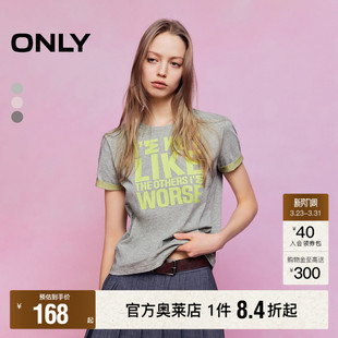 T恤女 醒目撞色宣言印花舒适圆领显瘦正肩短袖 ONLY2026春季 新款