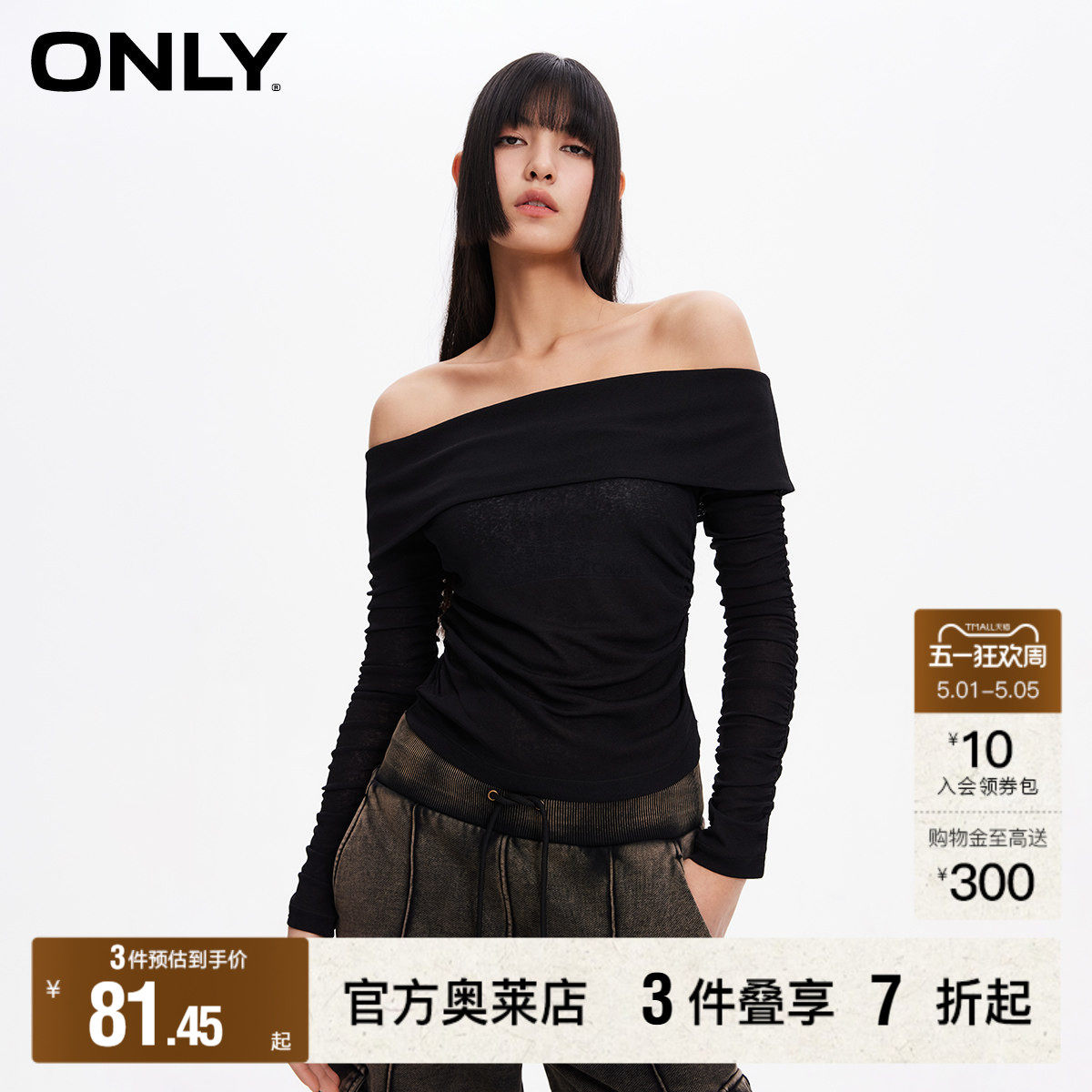 【ONLY奥莱】夏季新款潮流一字领弹力修身短款长袖T恤女