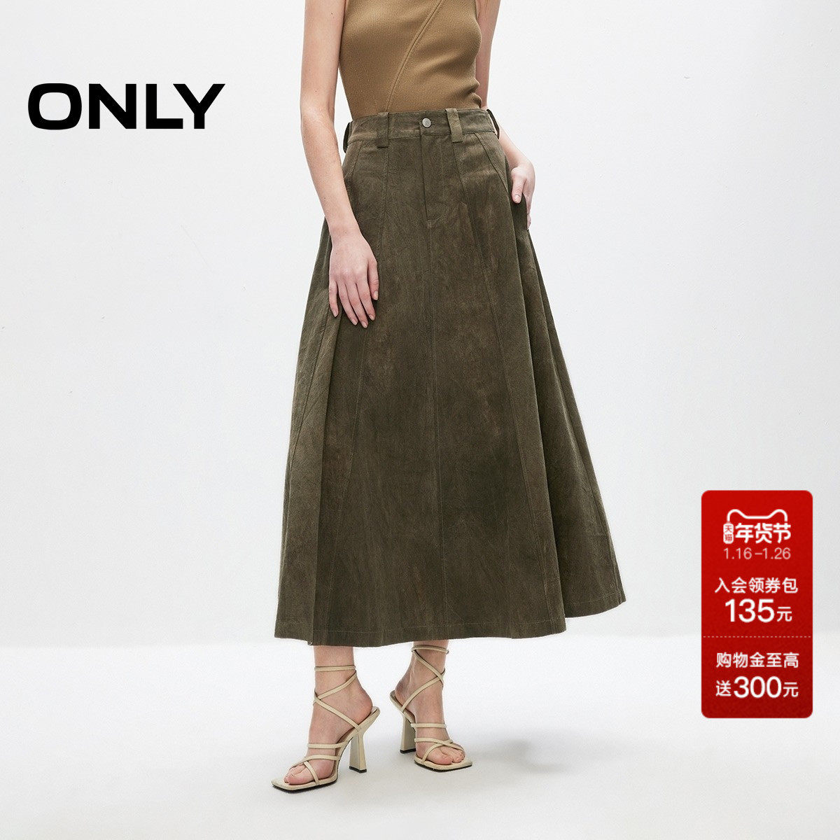 【ONLY奥莱】秋冬个性时尚高腰显瘦纯棉伞裙半身裙女,女装/女士精品,半身裙,淘宝优惠券,粉丝福利购,淘宝优惠卷