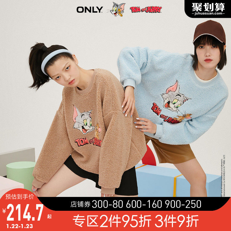 ONLY2021冬季新款Tom&Jerry仿羊羔绒卫衣女