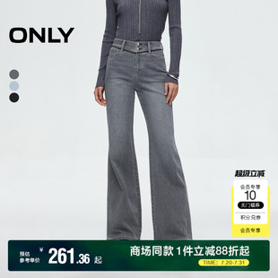 牛仔褲 ONLY2025夏季 女 長褲 飾舒適高腰顯瘦顯高喇叭褲 新款 皮牌裝