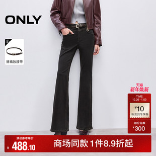 女 双粒纽扣门襟高腰约克线剪裁显瘦微喇牛仔裤 ONLY2026春季 新款