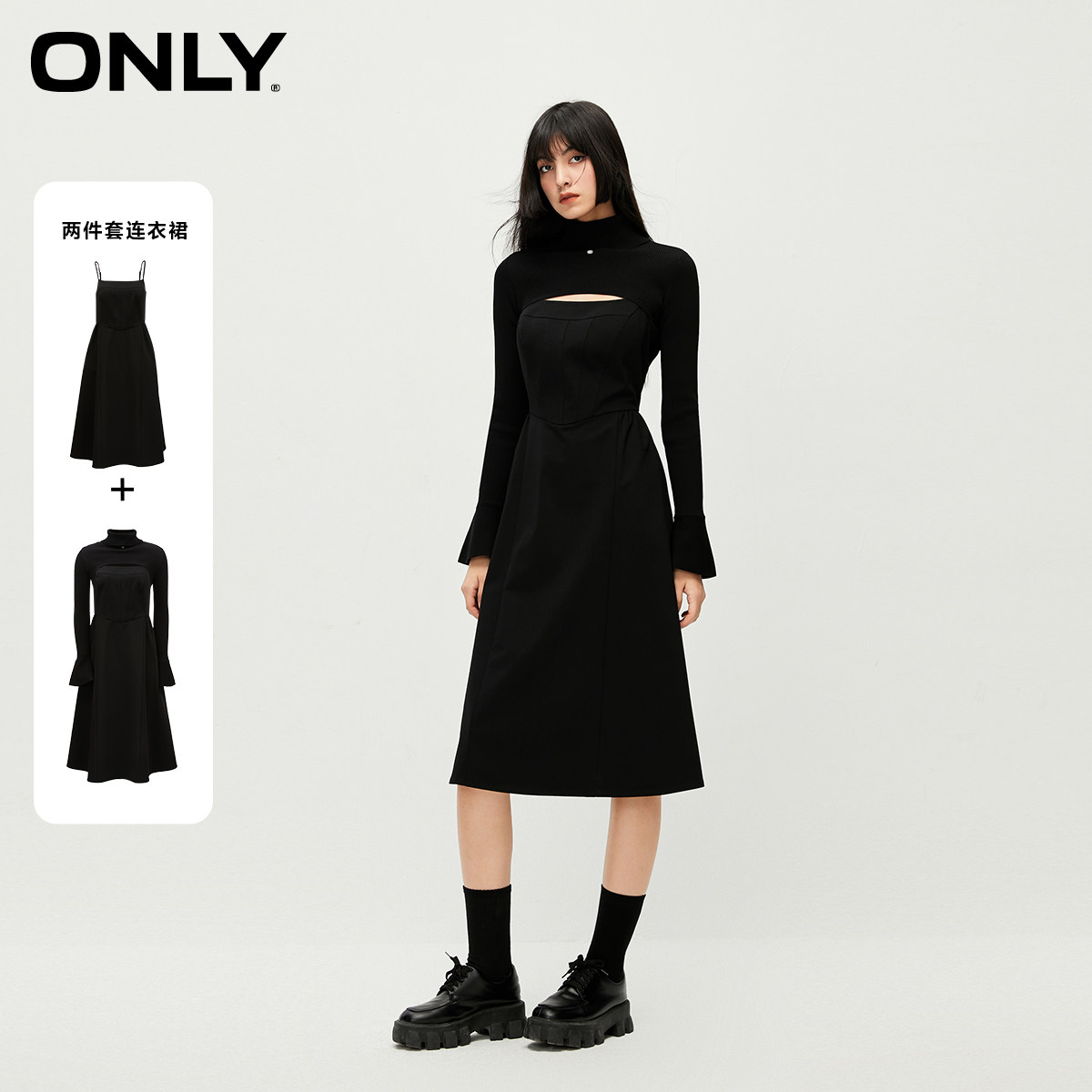 ONLY小高领中长款套装连衣裙