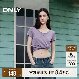 春夏新款 复古做旧水洗正肩显瘦圆领短款 T恤女 ONLY奥莱