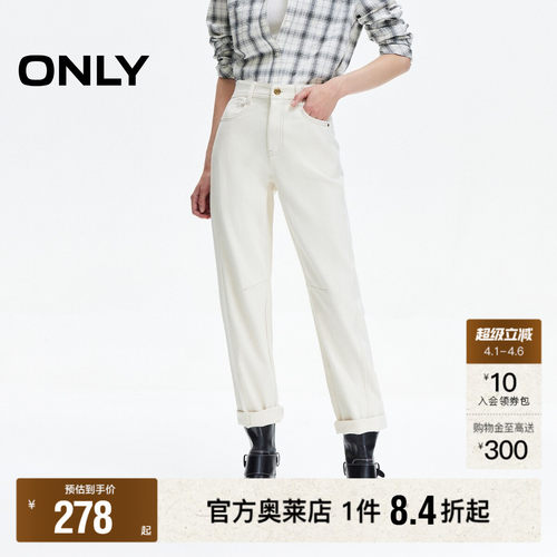 ONLY中腰男友裤九分裤牛仔裤